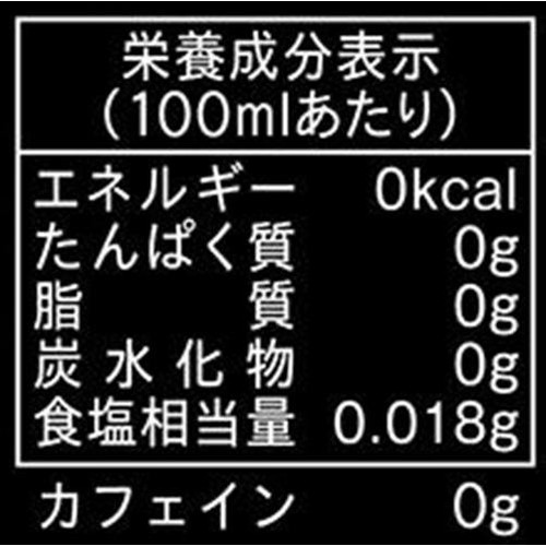 サンガリア あなたの黒豆茶 500ml