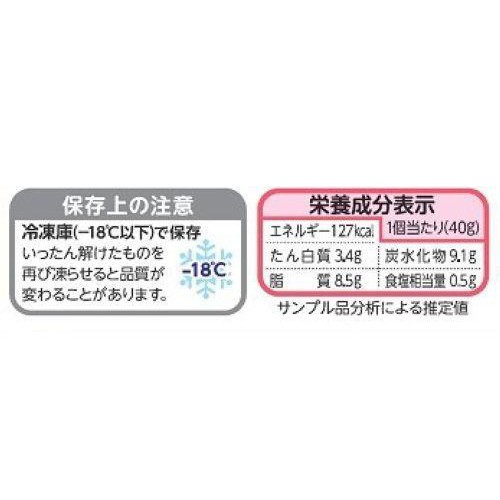 ニチレイ プリッと海老かつ 【冷凍】 4個入(160g)