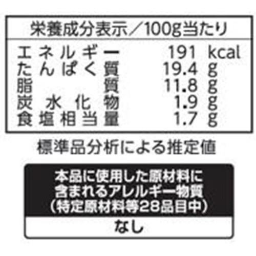 フードリエ 紅茶鴨もも炭火焼 100g