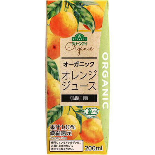 オーガニック オレンジジュース 200ml トップバリュ グリーンアイ