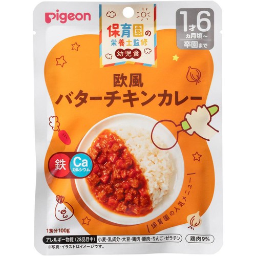 ピジョン 保育園の栄養士監修幼児食 欧風バターチキンカレー 1才6か月頃から 100g