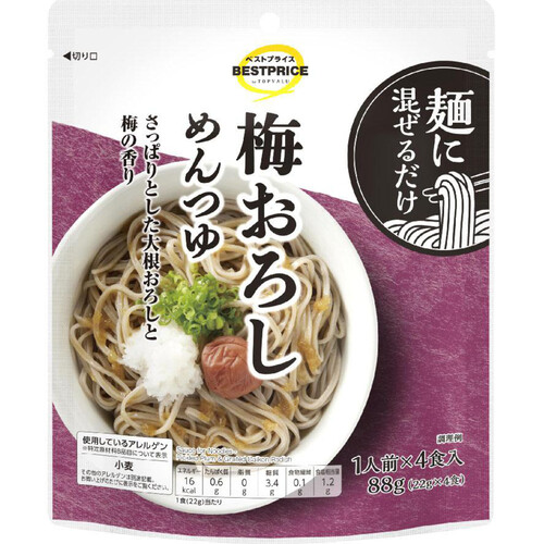 麺に混ぜるだけ 梅おろしめんつゆ 88g(22g x 4食) トップバリュベストプライス