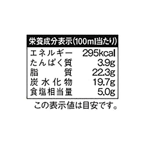 盛田 麻布十番三幸園特製ドレッシング 200ml