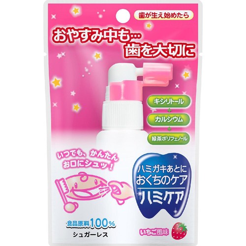 丹平製薬 ハミケアいちご風味 25g