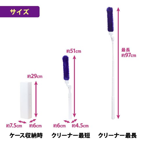 レック トレループ 激落ちくんケース付きホコリ取りハンディ伸縮 1本