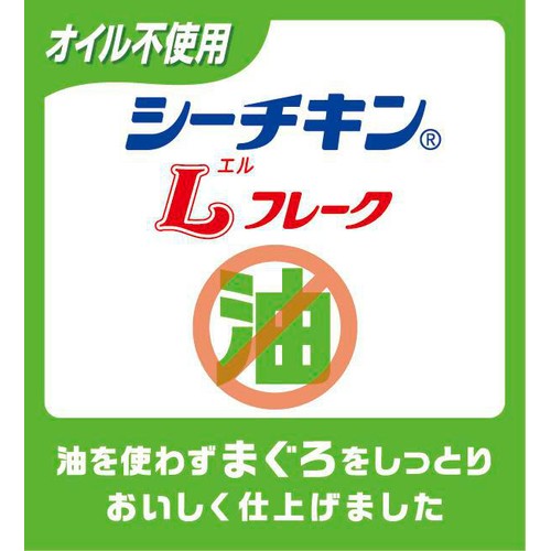 はごろもフーズ オイル不使用 シーチキン Lフレーク  70g x 4缶