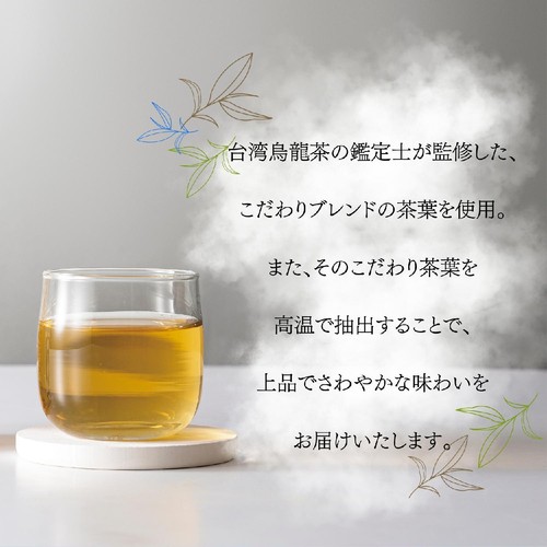 ハルナプロデュース ルカフェ 台湾烏龍茶 500ml