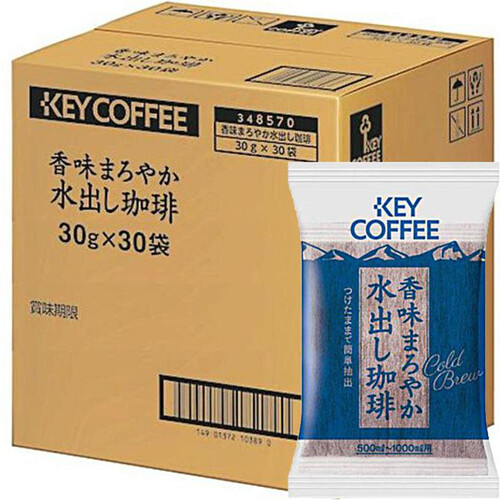 キーコーヒー 香味まろやか水出し珈琲 30袋入 Green Beans | グリーン