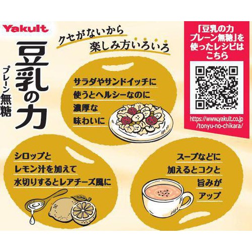 ヤクルト 豆乳の力 プレーン無糖 400g