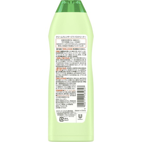 ユニリーバ ジフ　クリームクレンザー　バスクリーナー 270ml