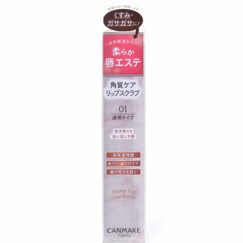 キャンメイク プランプリップケアスクラブ 01 クリア