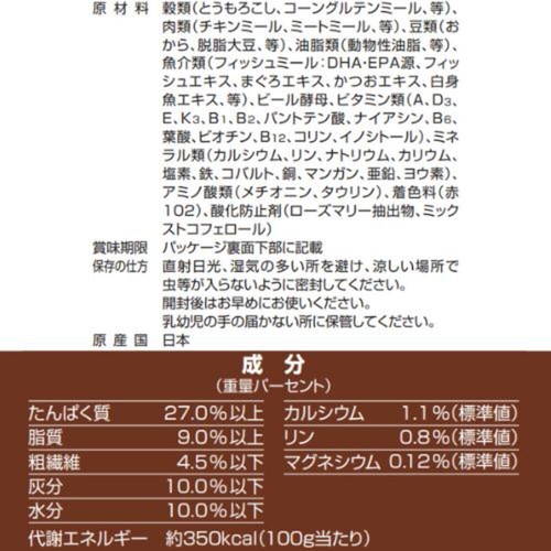【ペット用】 ペットライン キャネットチップ フィッシュ まぐろ・かつお・白身魚味 2.7kg