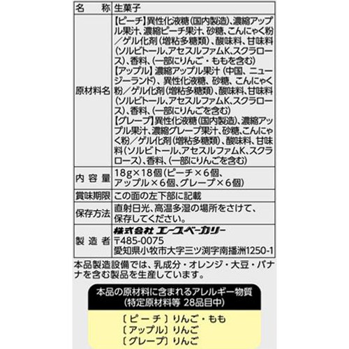 エースベーカリー 果汁100%蒟蒻ゼリーピーチ+アップル+グレープ 324g(18g×18個)