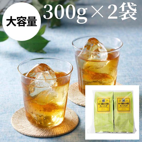 日本茶販売 黒豆入り国産はだか麦茶ティーバッグ 300g(50袋) x 2