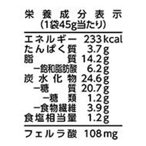 フリトレー マイクポップコーン たらこバター味 45g