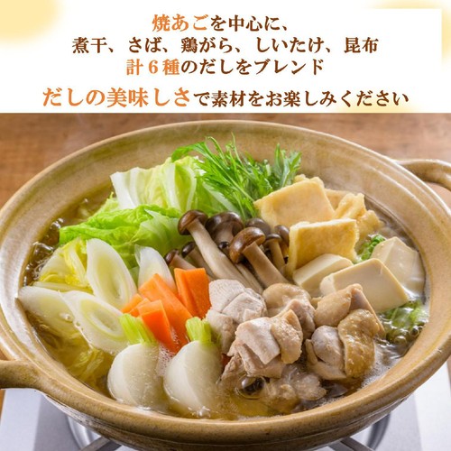 ミツカン 〆まで美味しい 焼あごだし鍋つゆ ストレート 3～4人前 750g