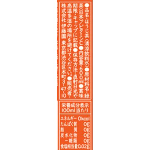 伊藤園 おーいお茶 ほうじ茶 600ml
