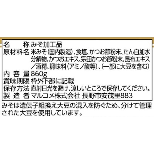 マルコメ 液みそ料亭の味 大容量 860g