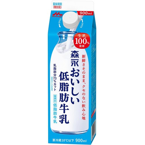 森永乳業 森永おいしい低脂肪牛乳 900ml