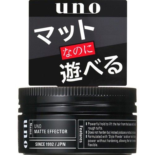 ファイントゥデイ ウーノ マットエフェクター f 80g Green Beans