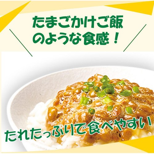 ミツカン 金のつぶ たれたっぷり!たまご醤油たれ 3パック 40g x 3