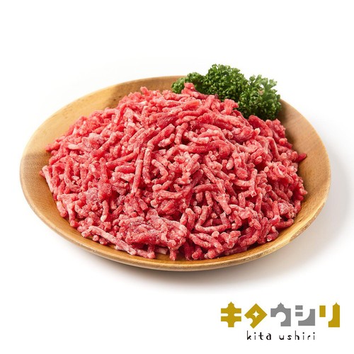 【for ひき肉様】オーダー品 冷凍】北海道産 キタウシリ使用 牛ひき肉(赤身90%以上) 200g Green