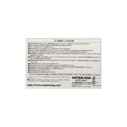 CAPTAIN STAG アルミ保冷バッグ L
