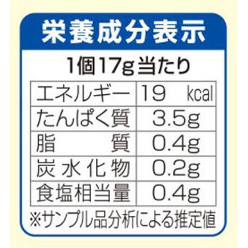 ニッスイ 炭火焼さけの塩焼き【冷凍】 4個入