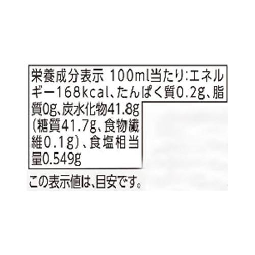 割るだけオレンジ 340ml トップバリュベストプライス