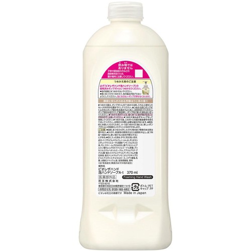 花王 ビオレ ザ ハンド 泡ハンドソープ ほうじ茶 つめかえ用 370ml