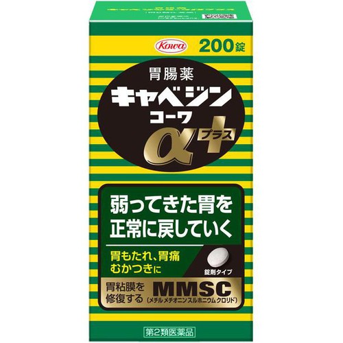 【第2類医薬品】キャベジンコーワαプラス 200錠