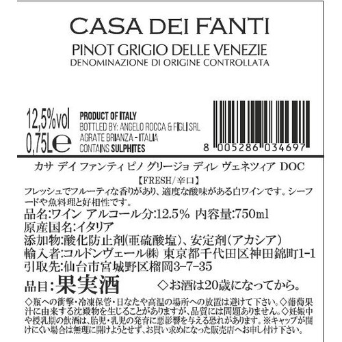 v125S ワインお取引中 DR. VRANJES】ROSSO NOBILE 〈ロッソ ノービレ〉デキャンタSET