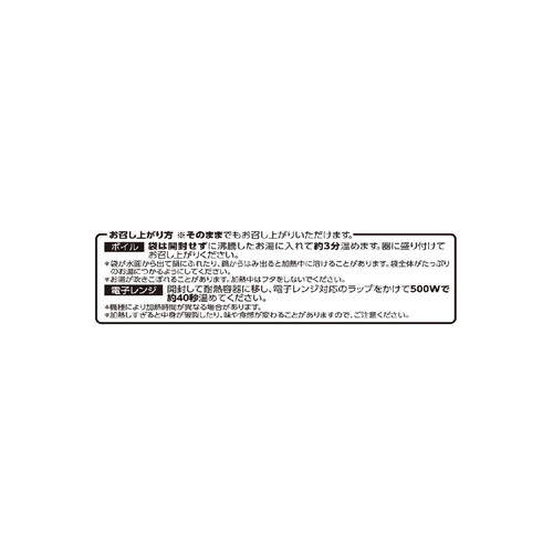 【冷蔵】昆布だしをきかせたさばのみそ煮 だしのうまみ 2切入 トップバリュ