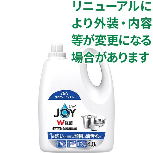 P&Gプロフェッショナル ジョイ JOY W除菌 業務用  4L