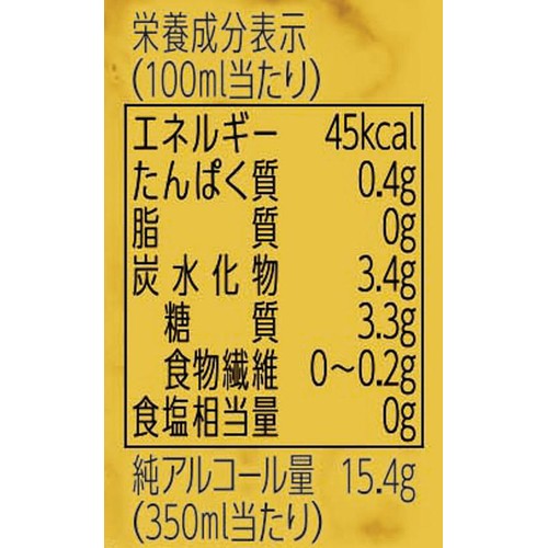 【5.5%】 サッポロ ファイブスター 350ml x 6本