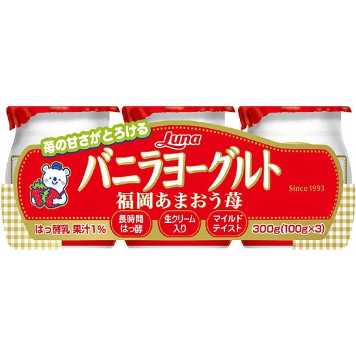 日本ルナ バニラヨーグルト 福岡あまおう苺 100g x 3個
