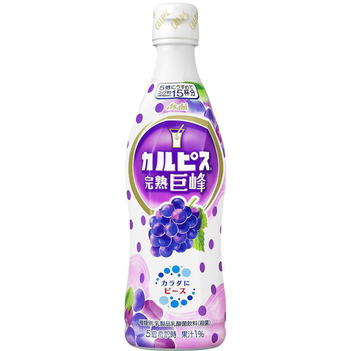 アサヒ飲料 カルピス完熟巨峰 470ml