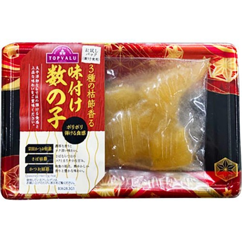 【冷蔵】3種の枯れ節香る 味付け数の子 45g トップバリュ
