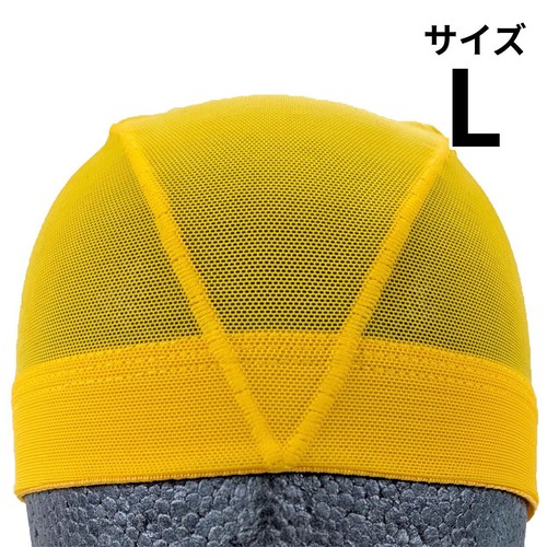 メッシュスイムキャップ 黄 Lサイズ 頭囲54-59cm Green Beans