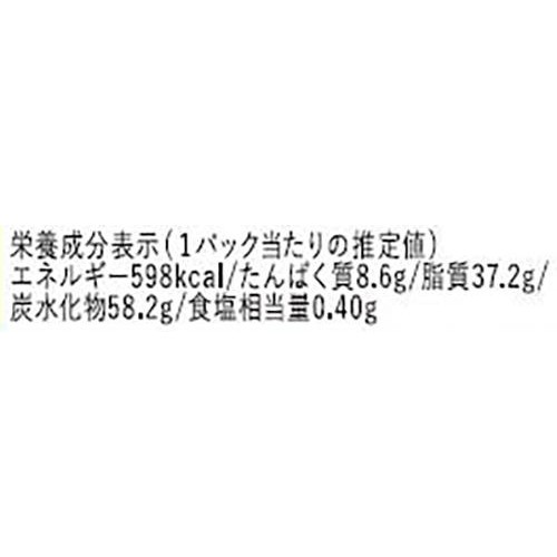 ドンレミー しあわせスフレロール 6個入