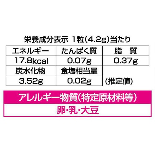 ノーベル製菓 天空の抹茶 ミルクキャンデー 66g