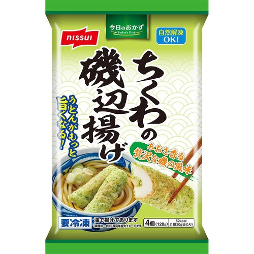 ニッスイ ちくわの磯辺揚げ【冷凍】 4個(120g) Green Beans | グリーン