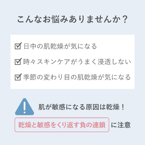 オルビス アクアニスト ローションRMしっとり高保湿タイプ 180ml