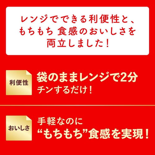 日清製粉ウェルナ マ・マー レンジで2分 もちもち生パスタ リングイーネ 1人前(190g)