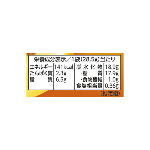 江崎グリコ プリッツ ロースト塩バター 57g