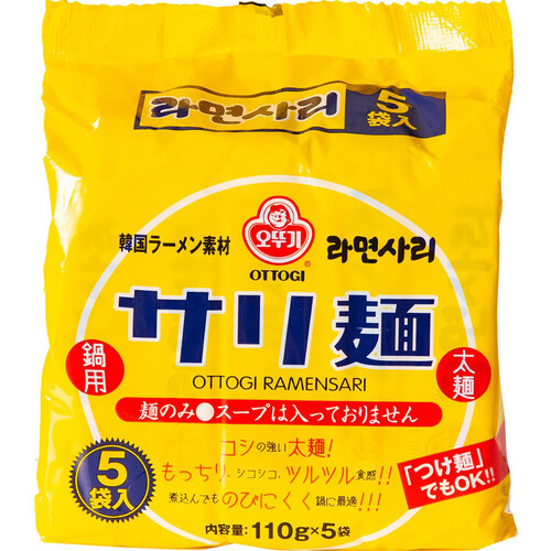 オンガネジャパン オットギ サリ麺 110g x 5食