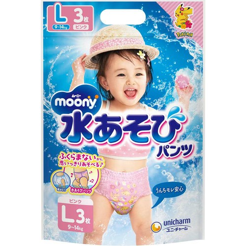 ムーニー 水あそびパンツピンクL 3枚
