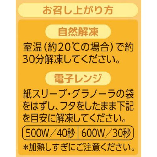 スムージーボウル マンゴー&バナナ 113g トップバリュベストプライス