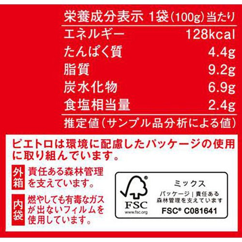 ピエトロ 洋麺屋博多明太子カルボナーラ 100g