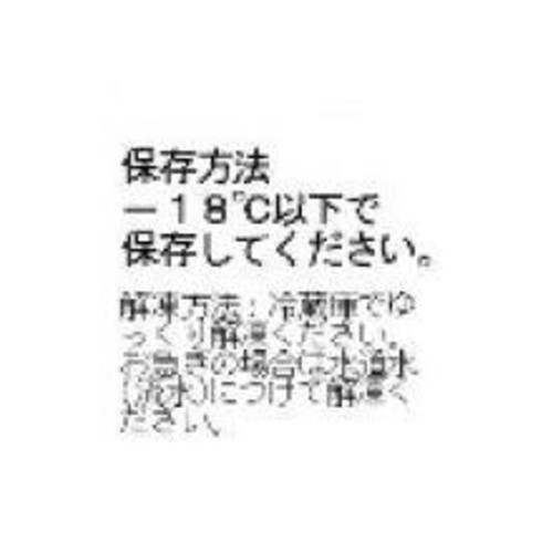 【冷凍】アマタケ サラダチキン ハーブ 100g